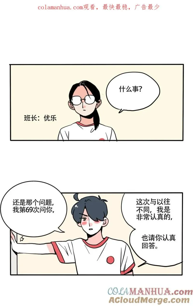 381 381 第1页