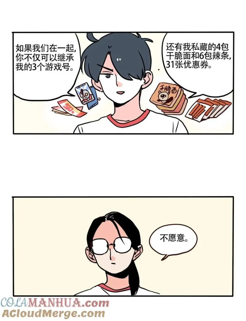 381 381 第3页