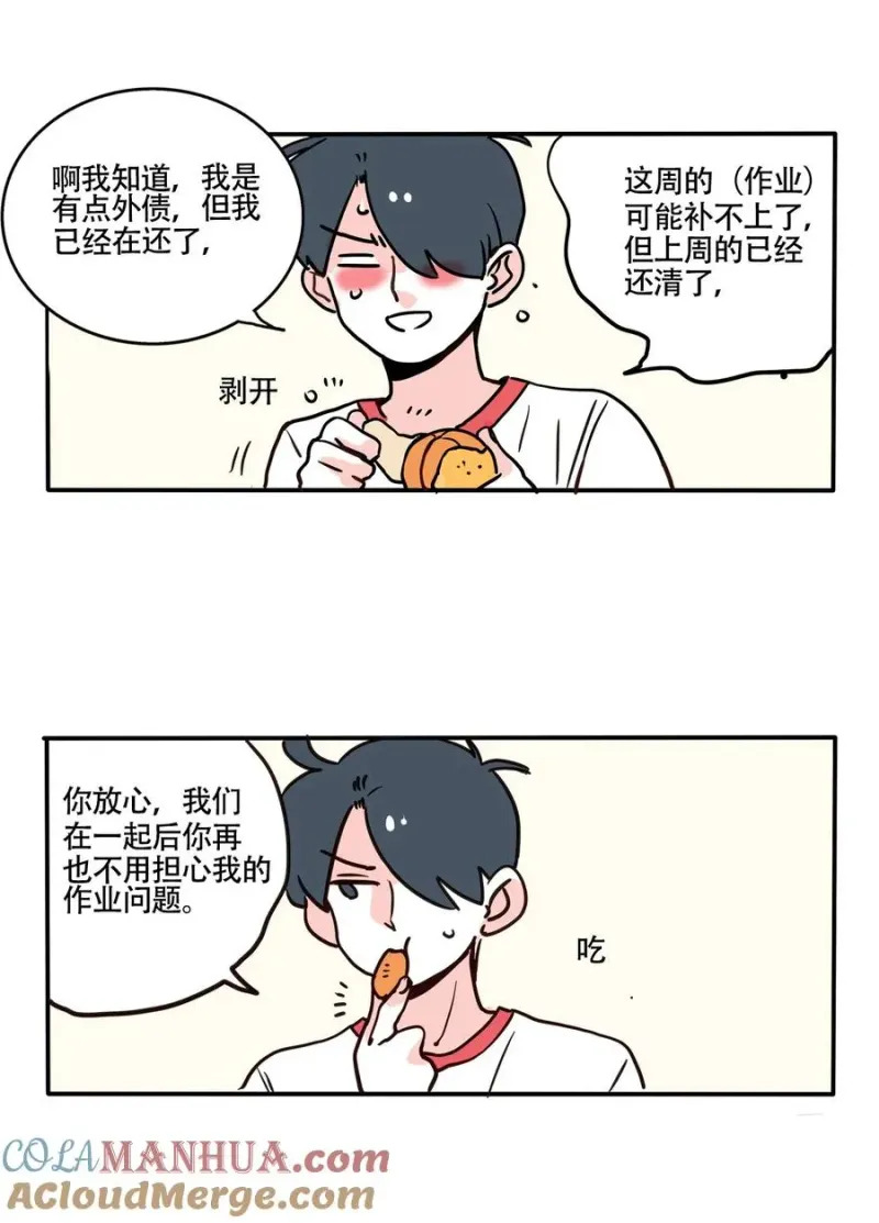 381 381 第4页
