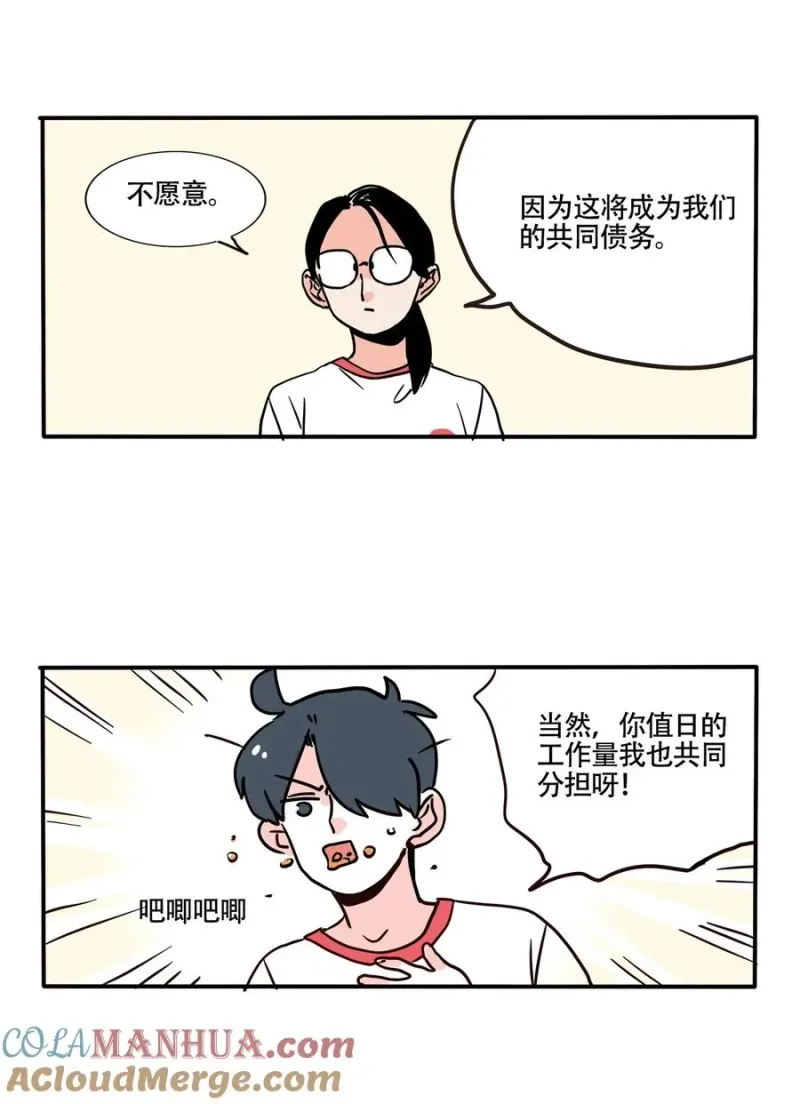 381 381 第5页