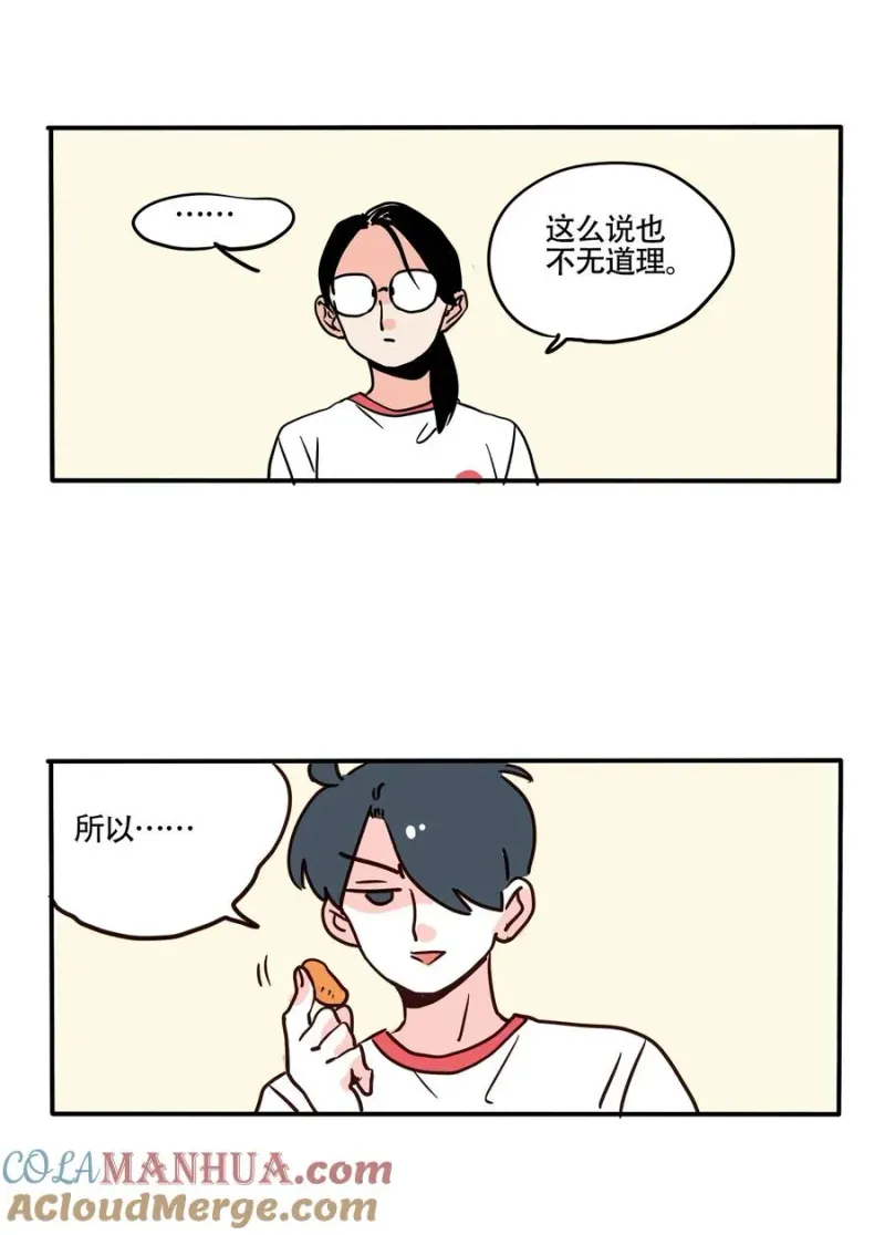 381 381 第6页