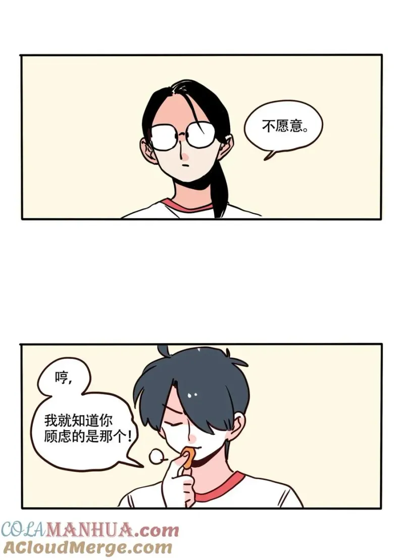381 381 第7页