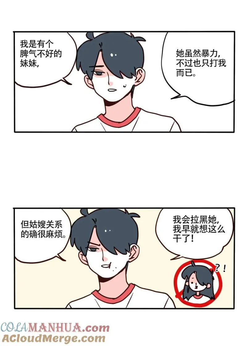 381 381 第8页