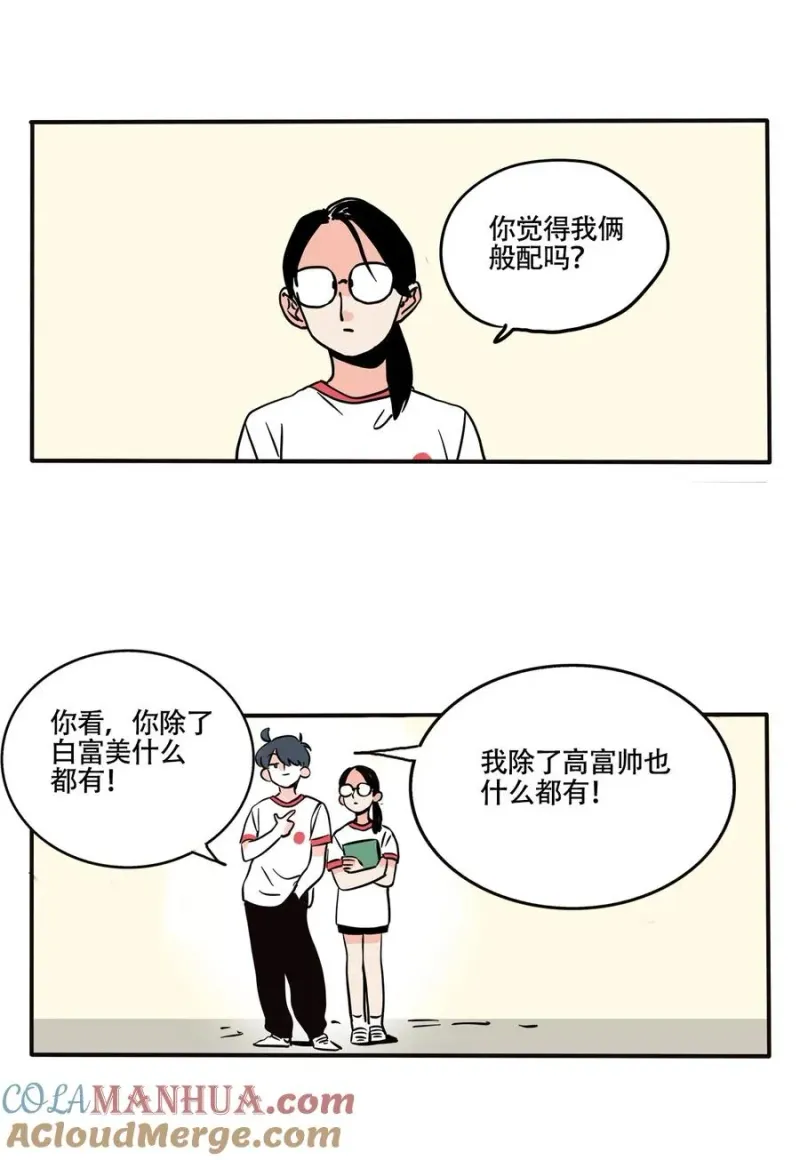 381 381 第9页