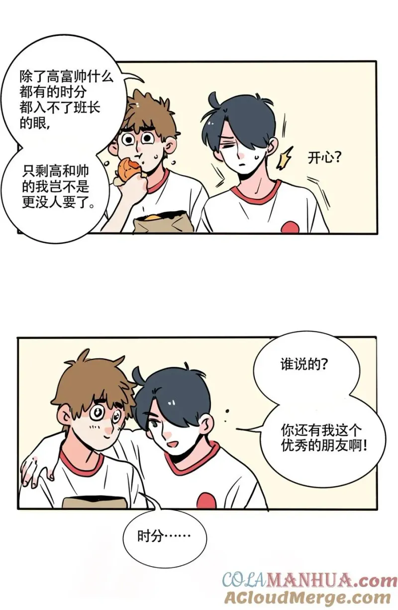 381 381 第11页