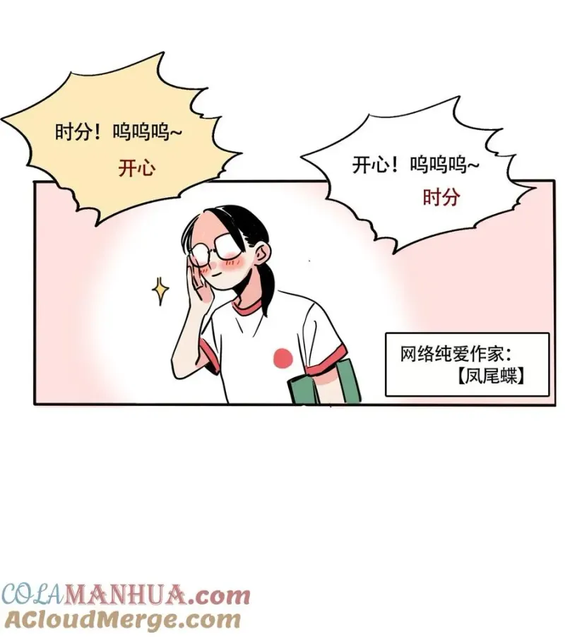 381 381 第13页