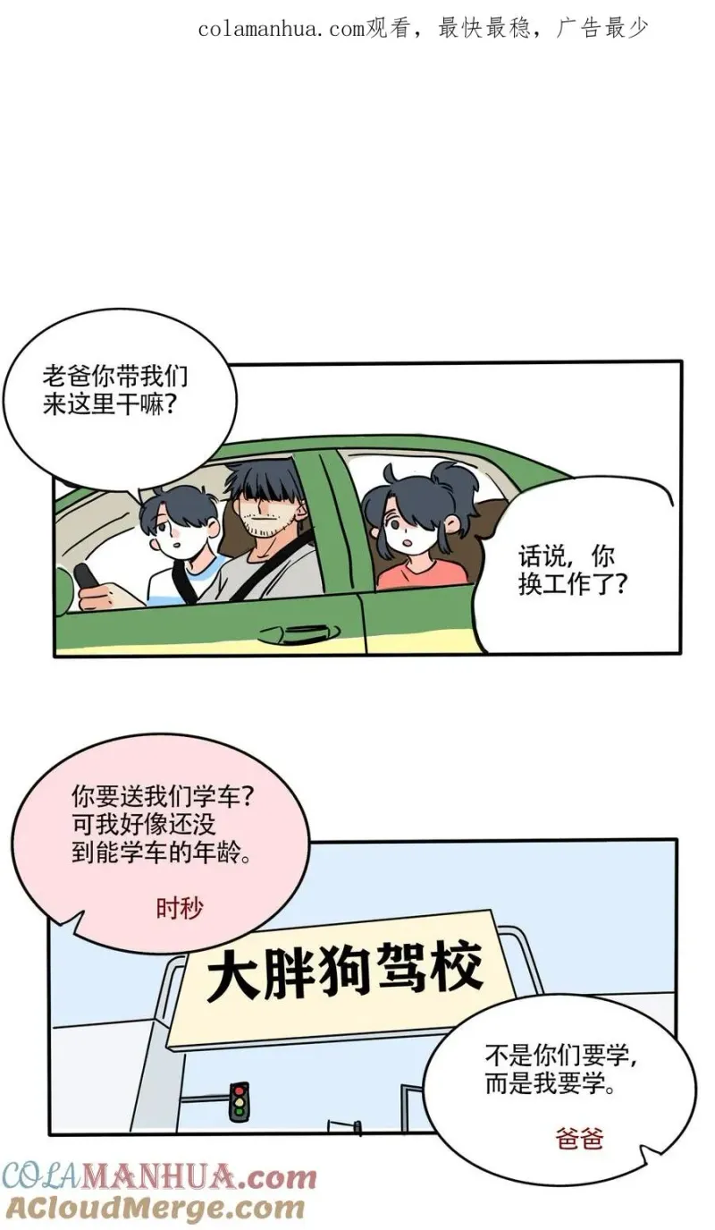 390 390 第1页