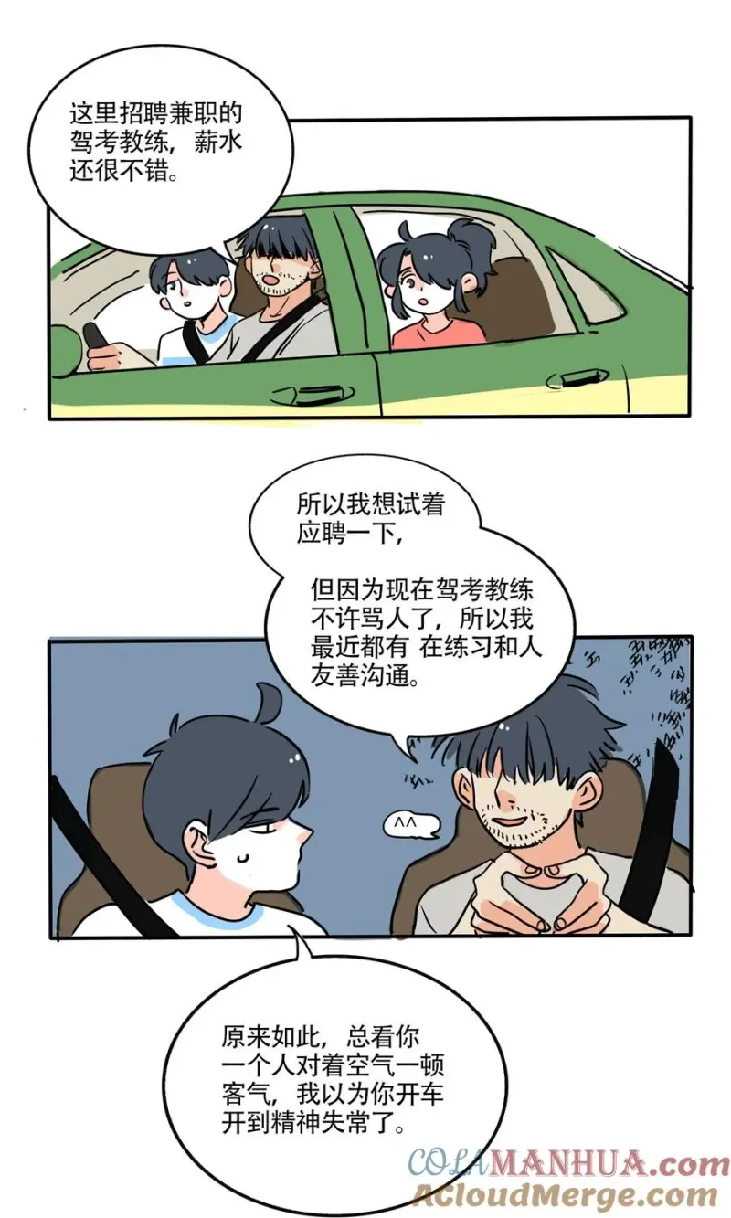 390 390 第2页