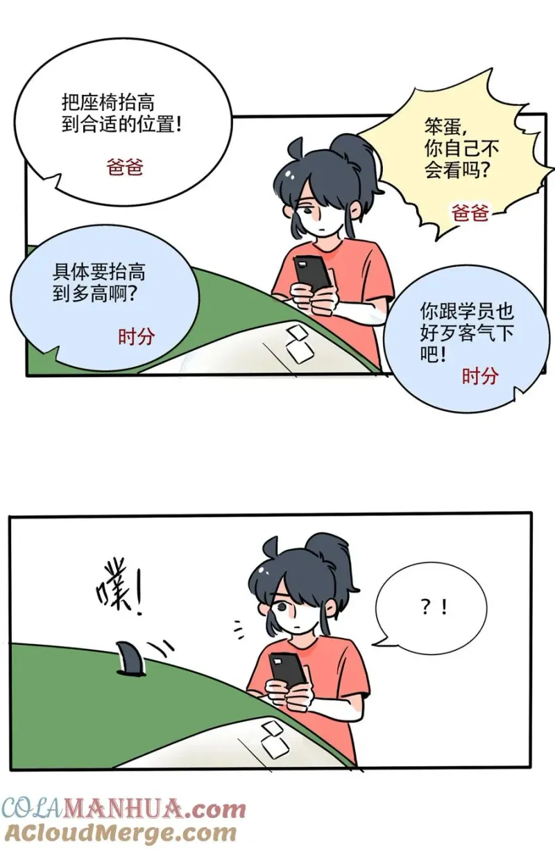 390 390 第4页