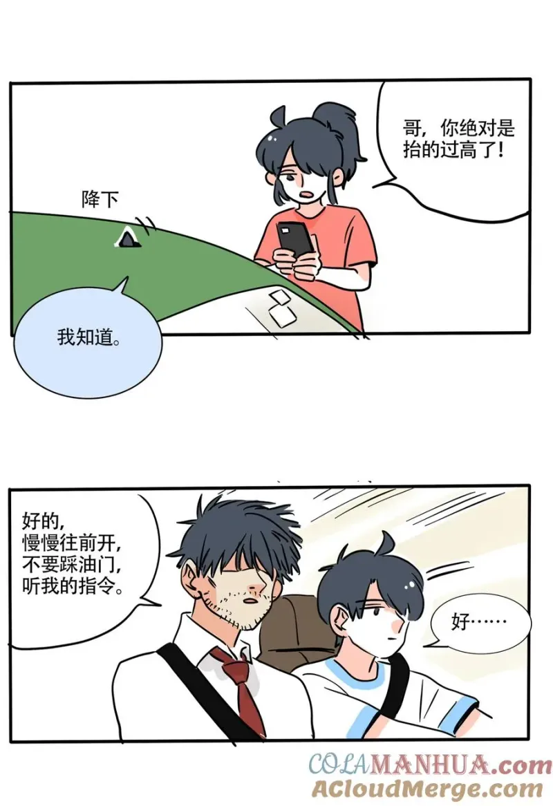 390 390 第5页