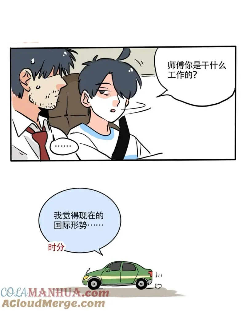 390 390 第7页