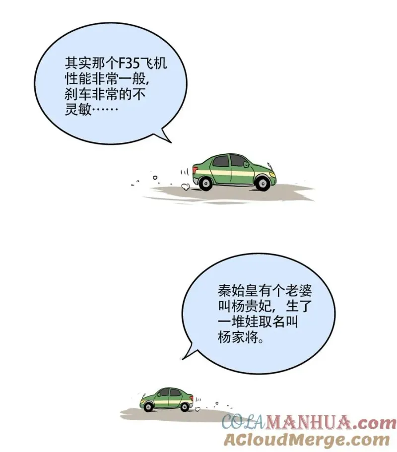 390 390 第8页