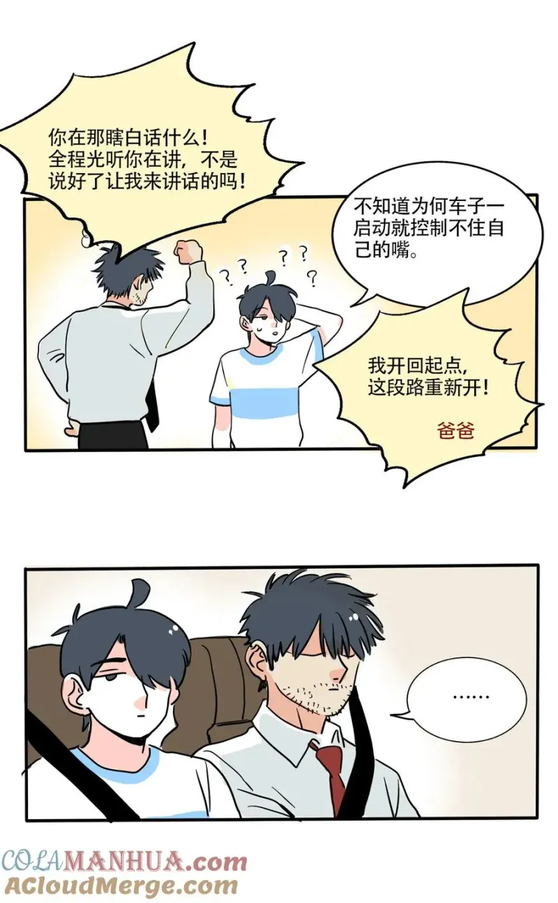 390 390 第9页