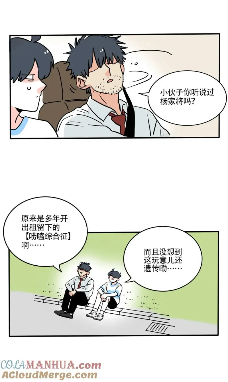 390 390 第10页