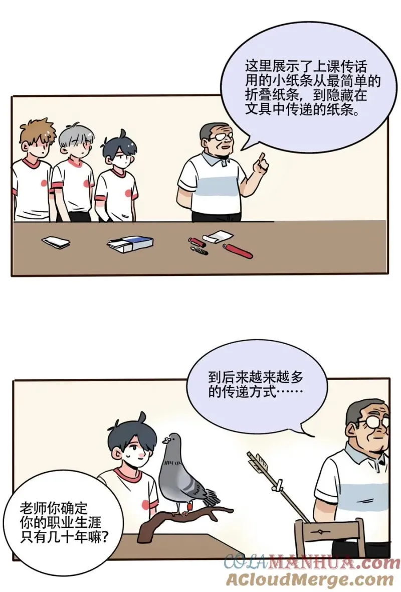 377 377 第2页