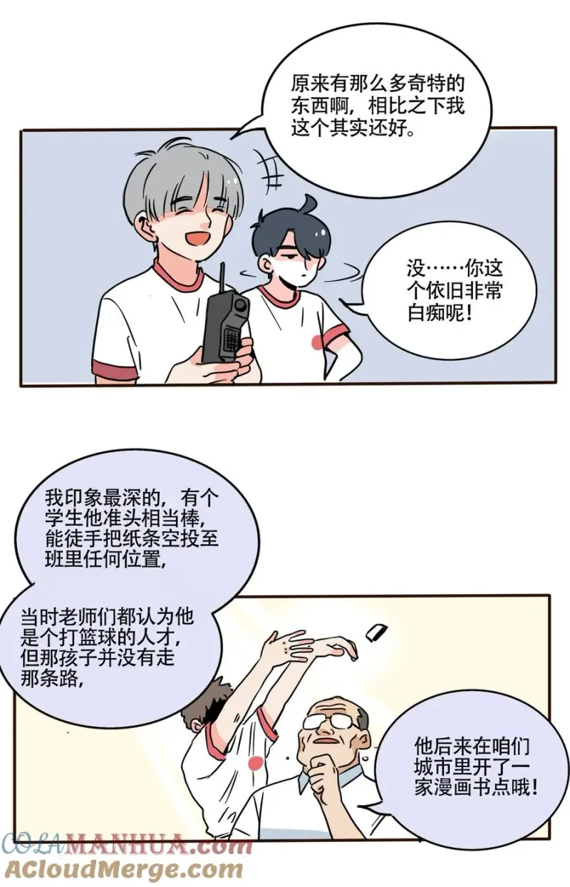 377 377 第3页