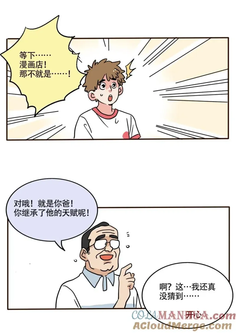 377 377 第4页