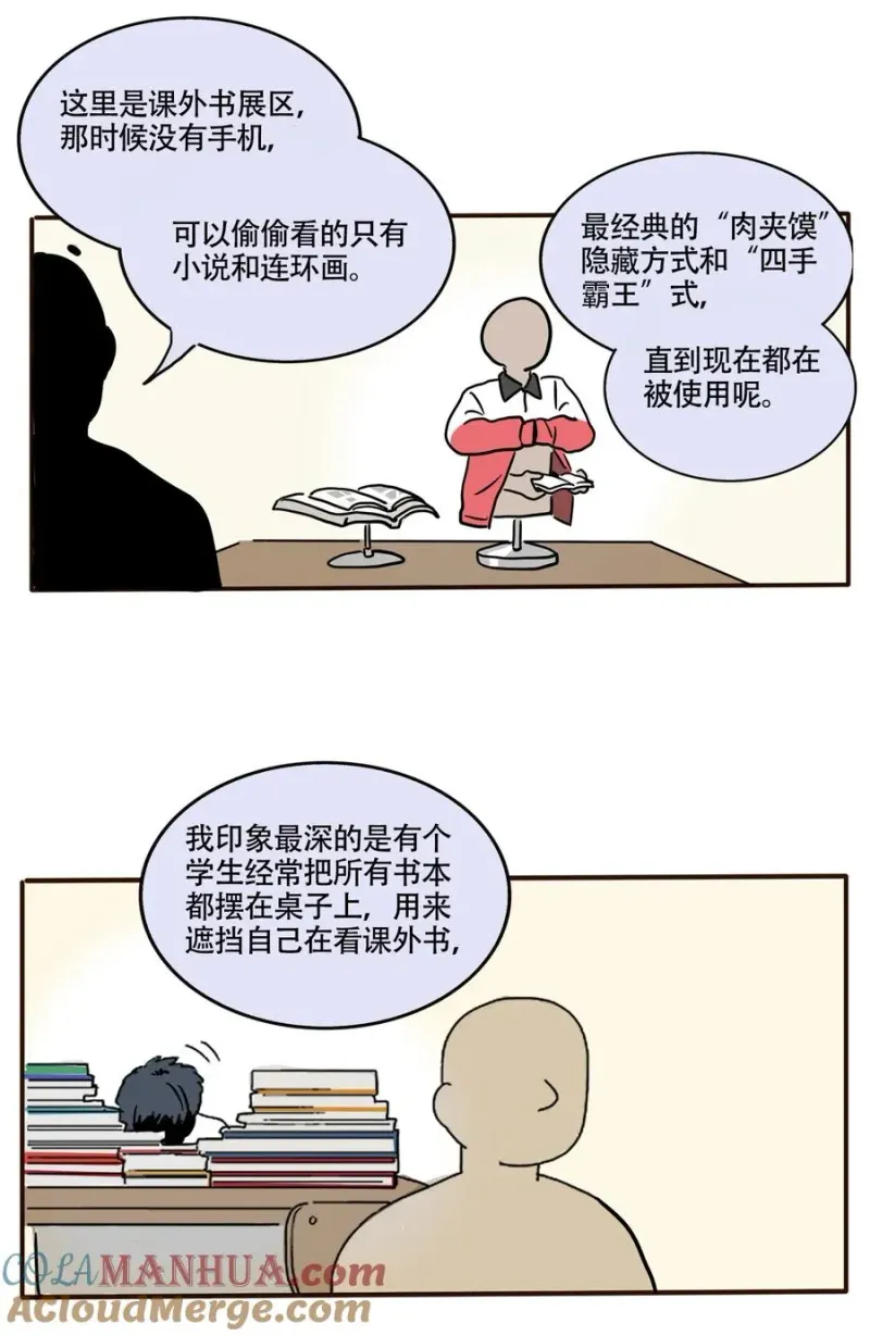 377 377 第5页