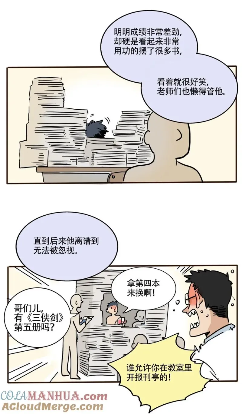 377 377 第6页