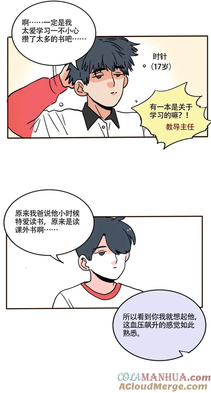 377 377 第7页