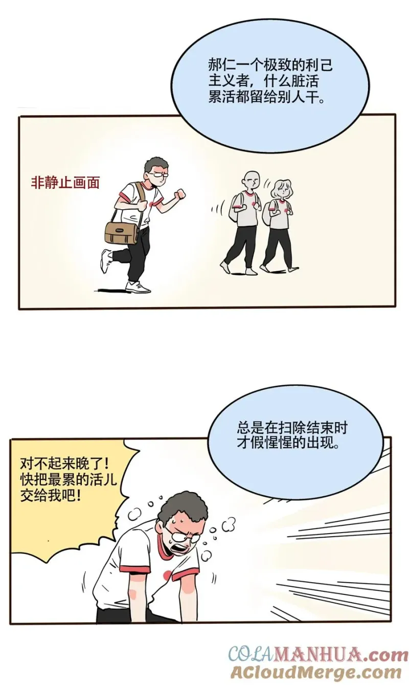 379 379 第3页