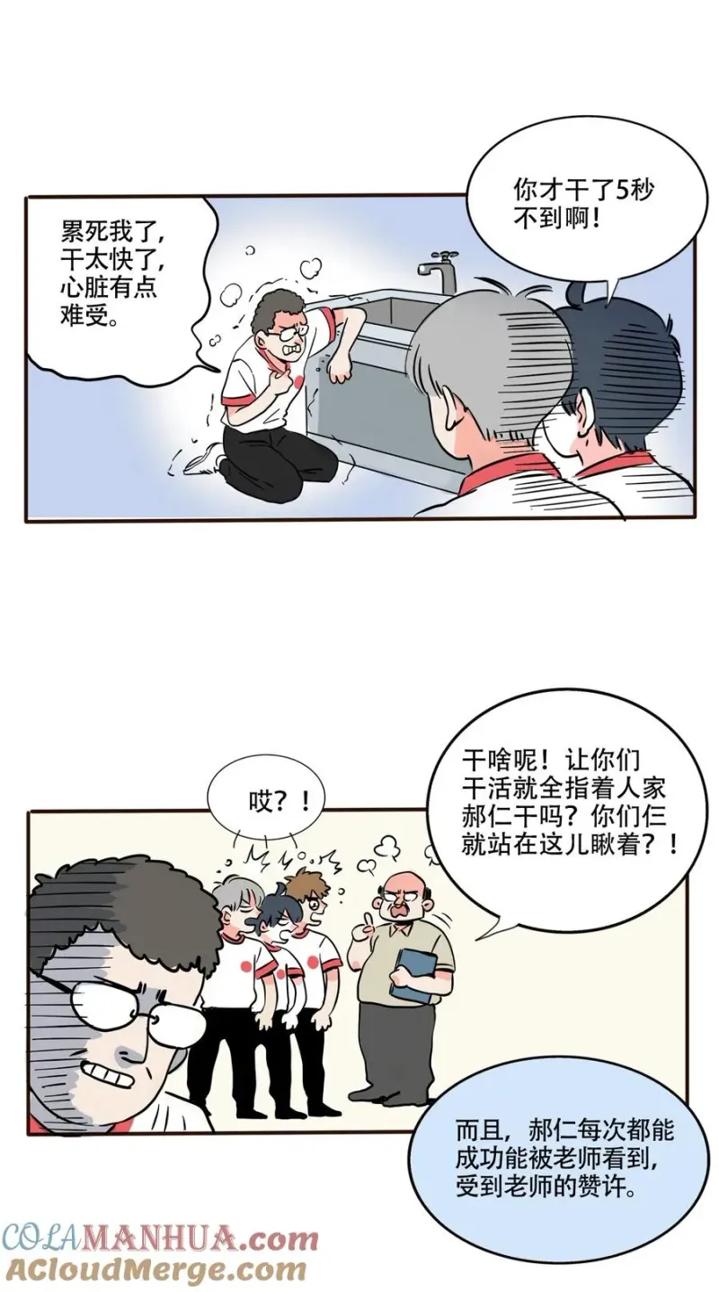 379 379 第5页