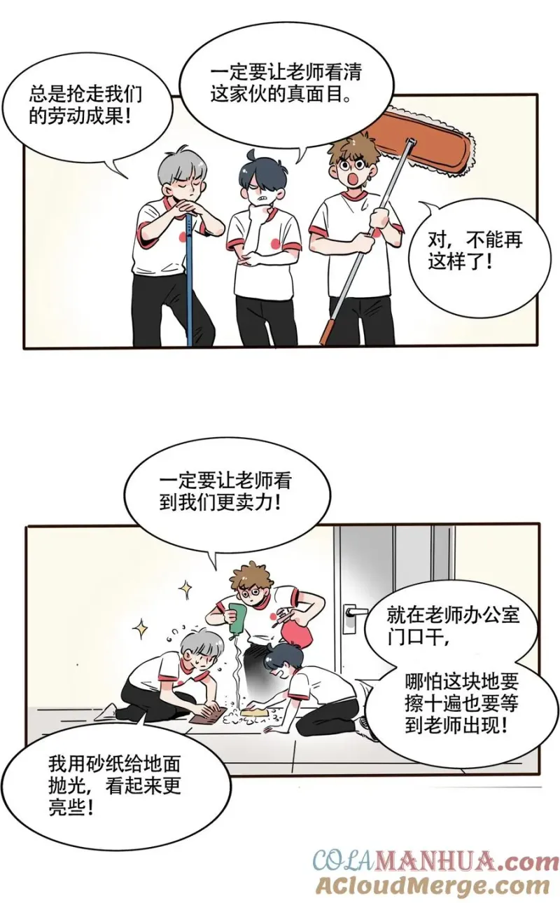 379 379 第6页