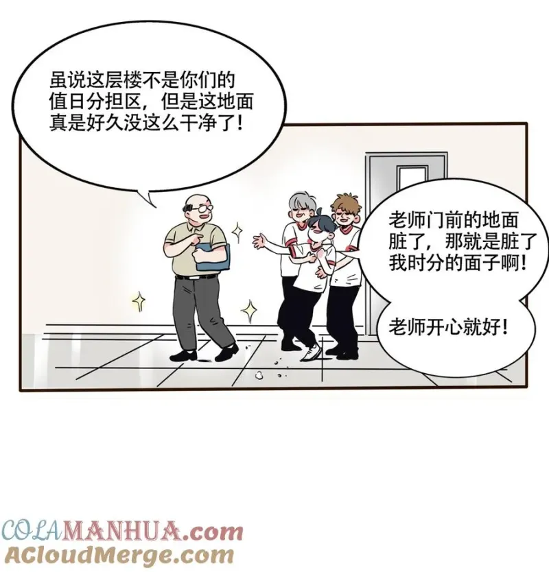 379 379 第8页