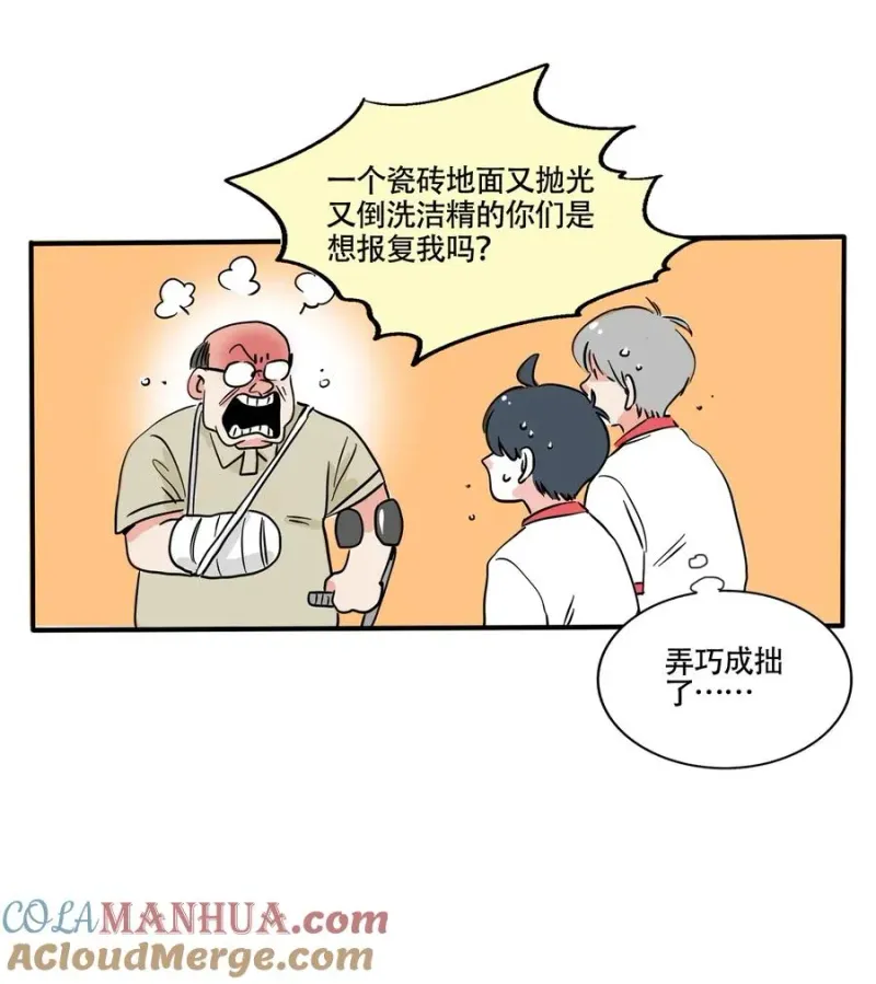 379 379 第10页