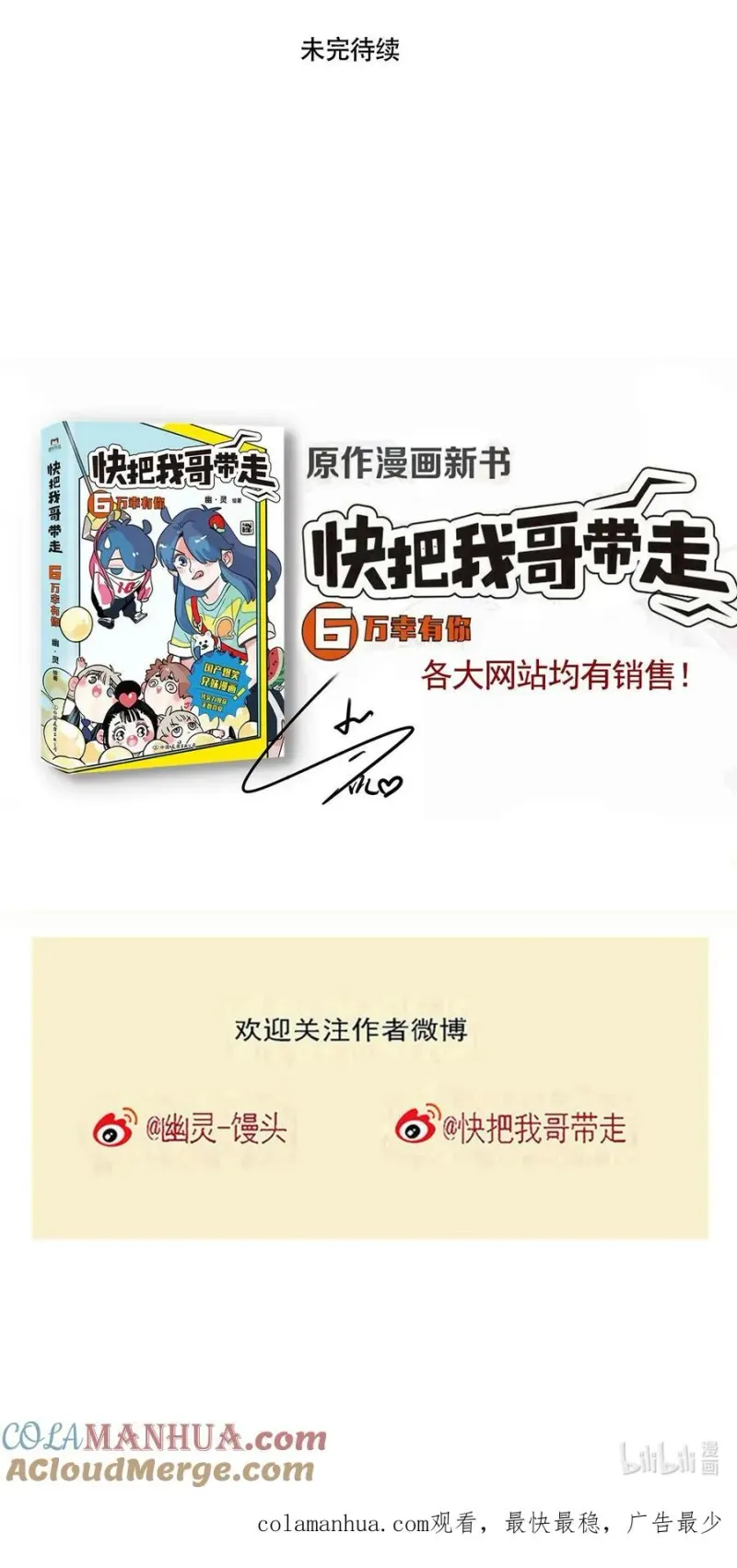 379 379 第11页