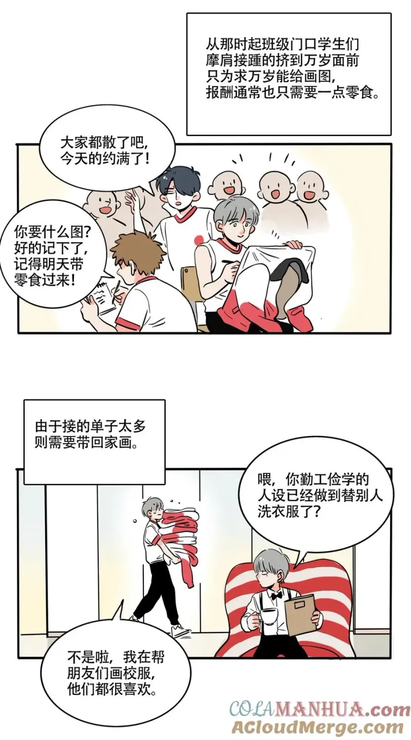 384 384 第4页