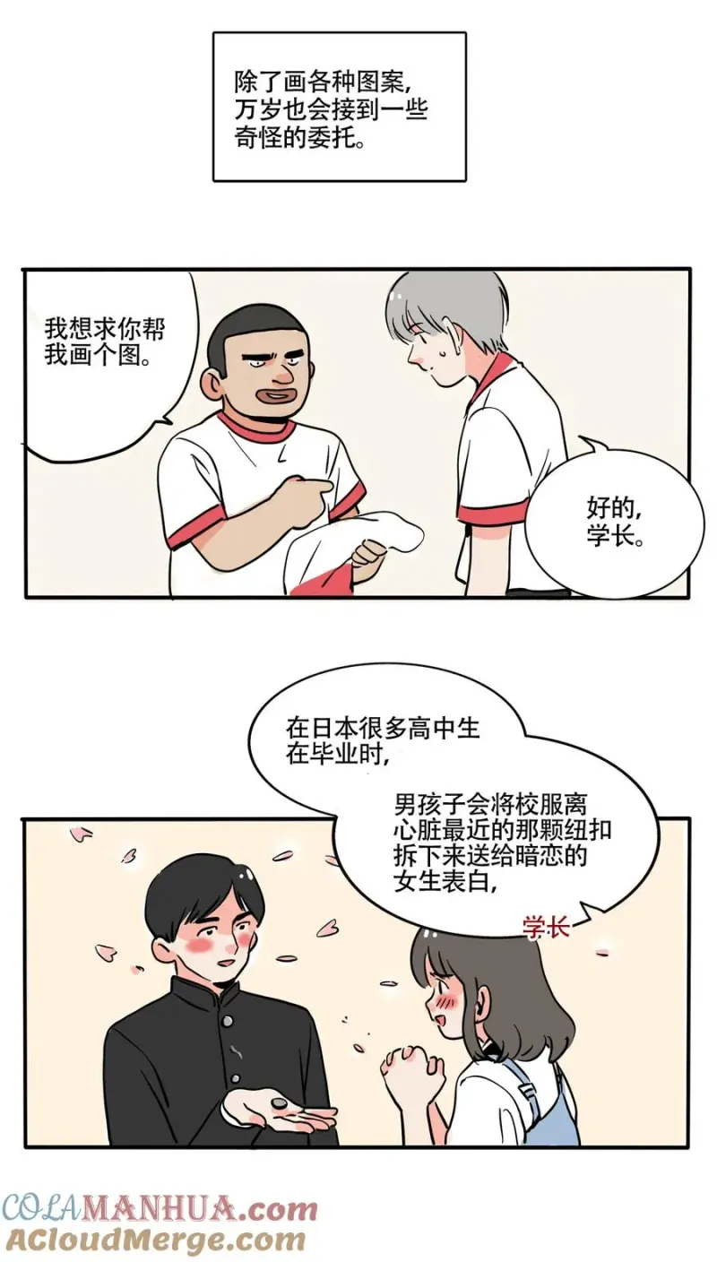 384 384 第6页