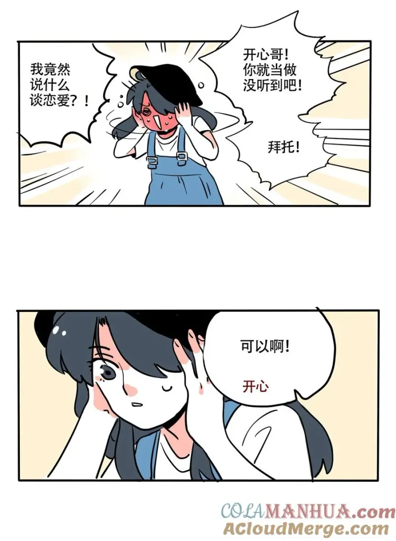 383 383 第2页
