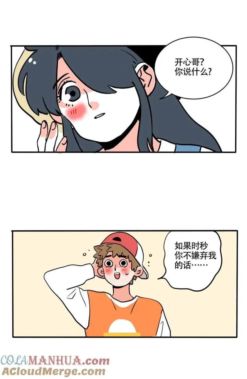 383 383 第3页