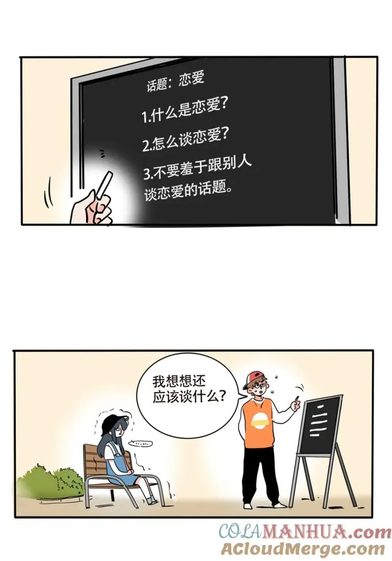 383 383 第6页