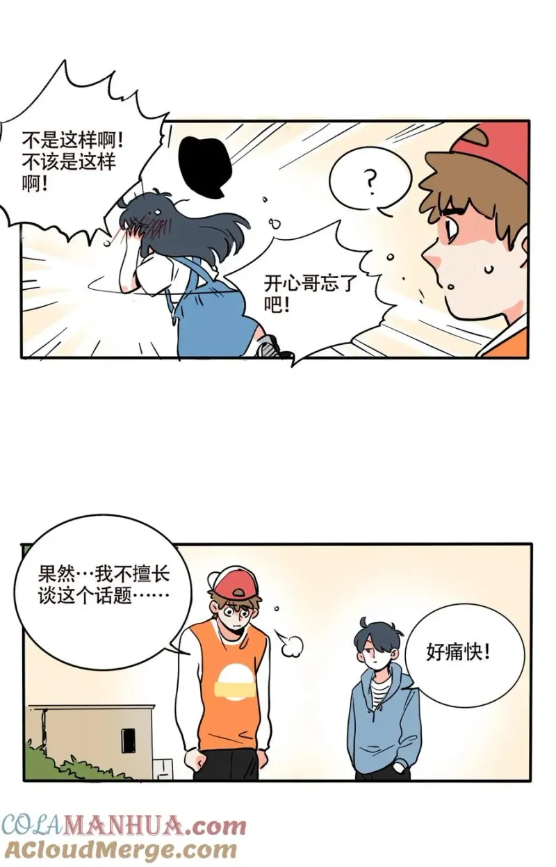 383 383 第7页