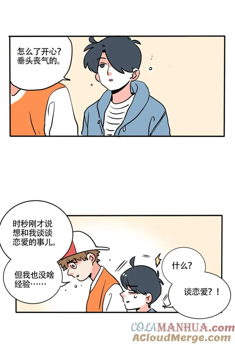383 383 第8页