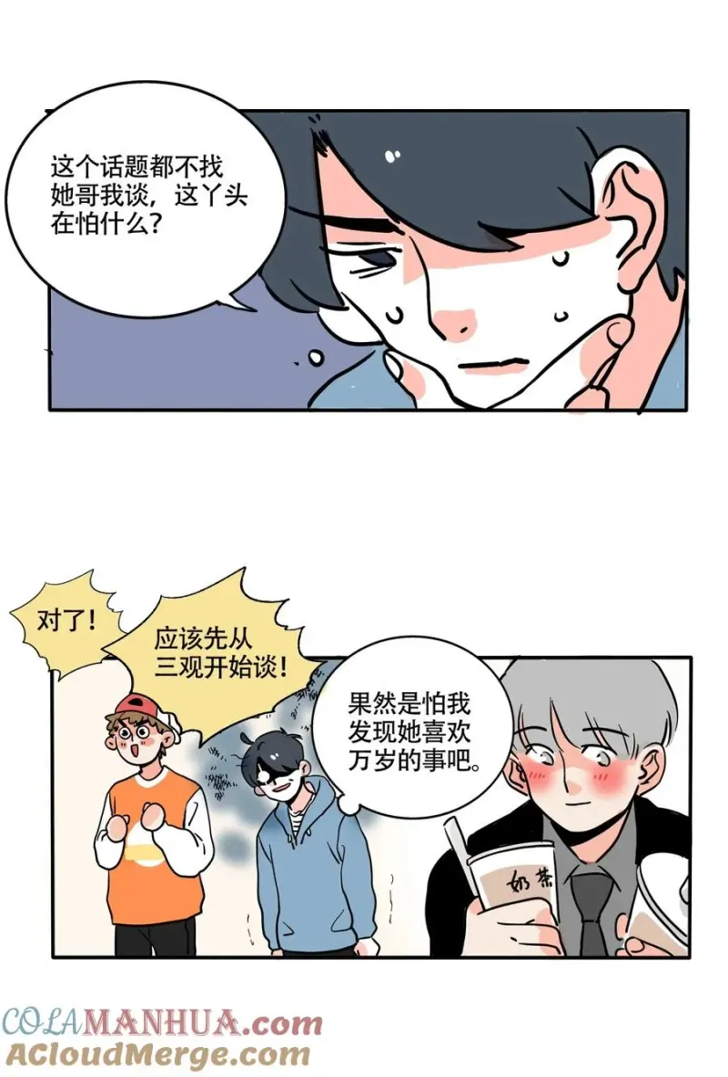 383 383 第9页