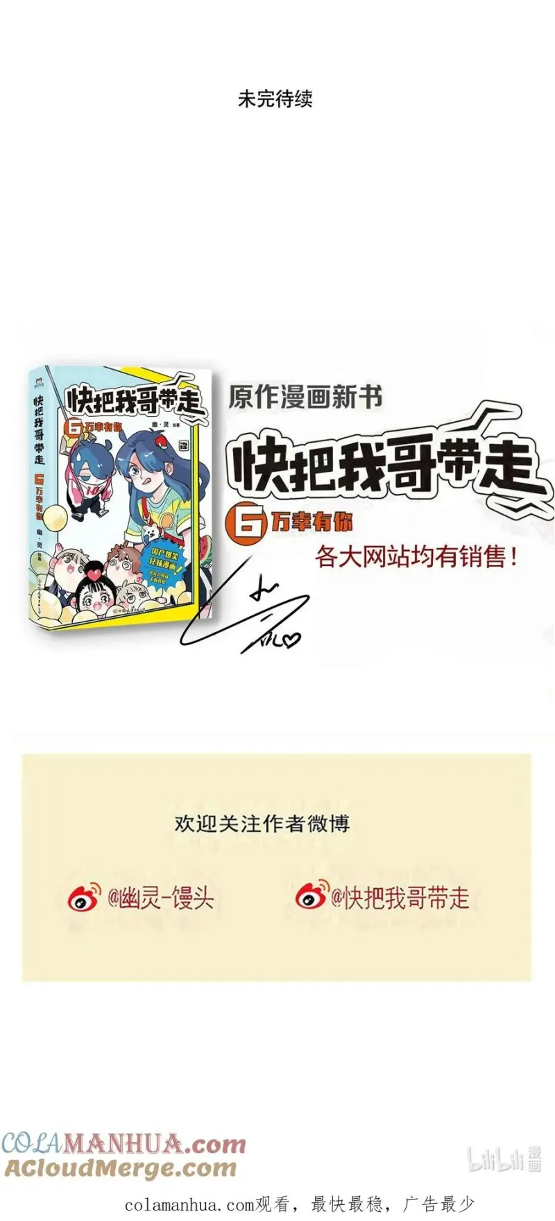 383 383 第10页