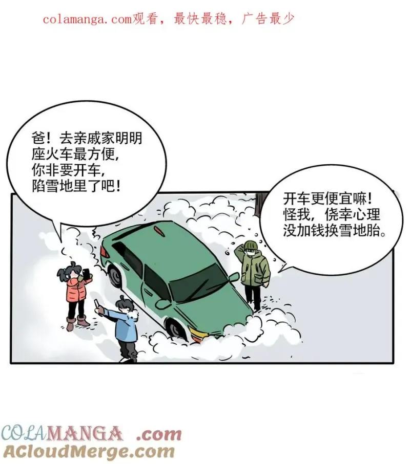 411 411 第1页