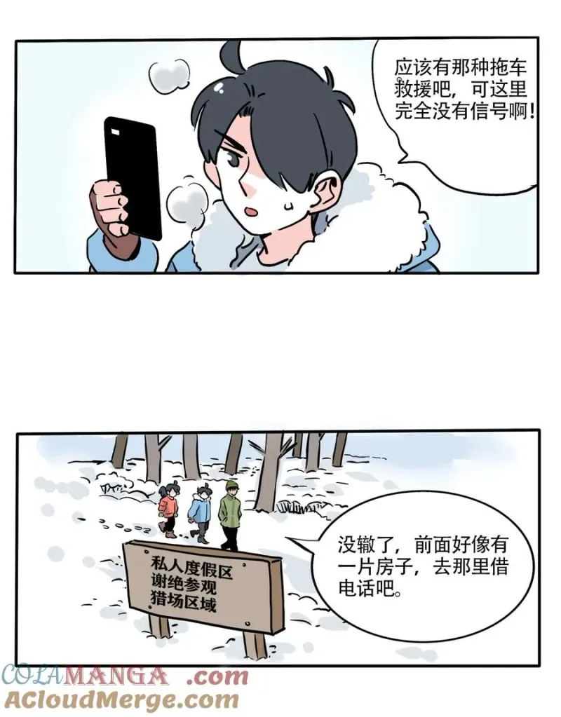 411 411 第2页