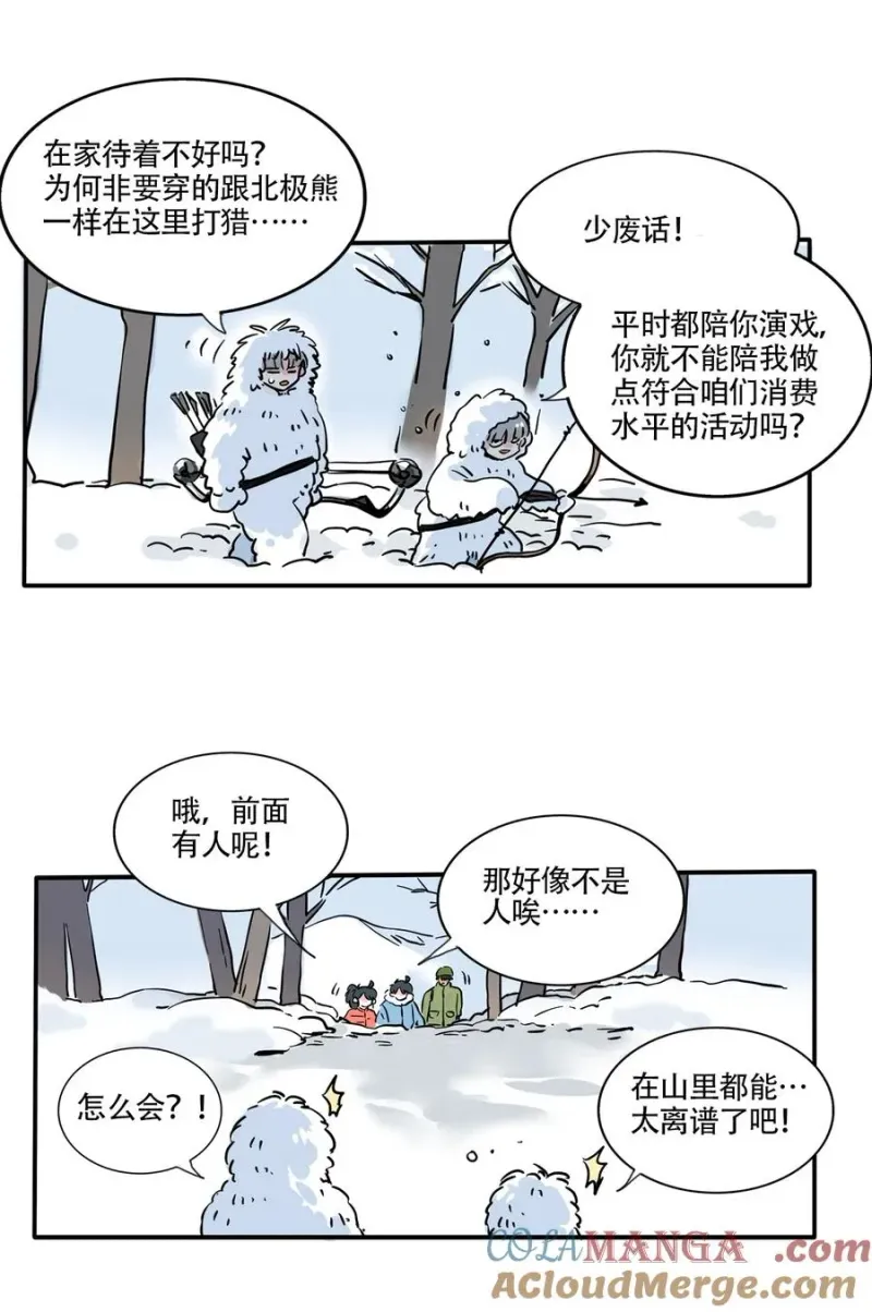 411 411 第3页