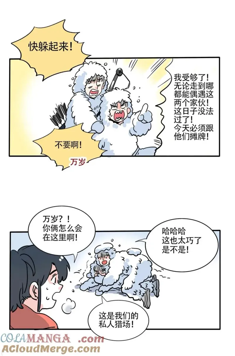 411 411 第4页