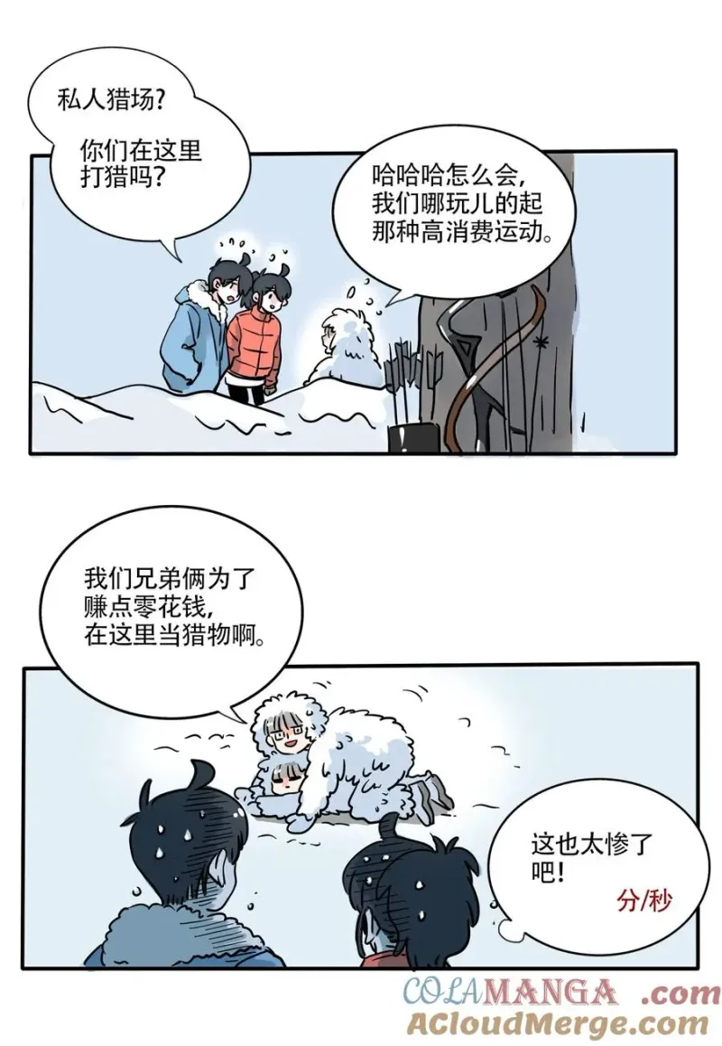 411 411 第5页