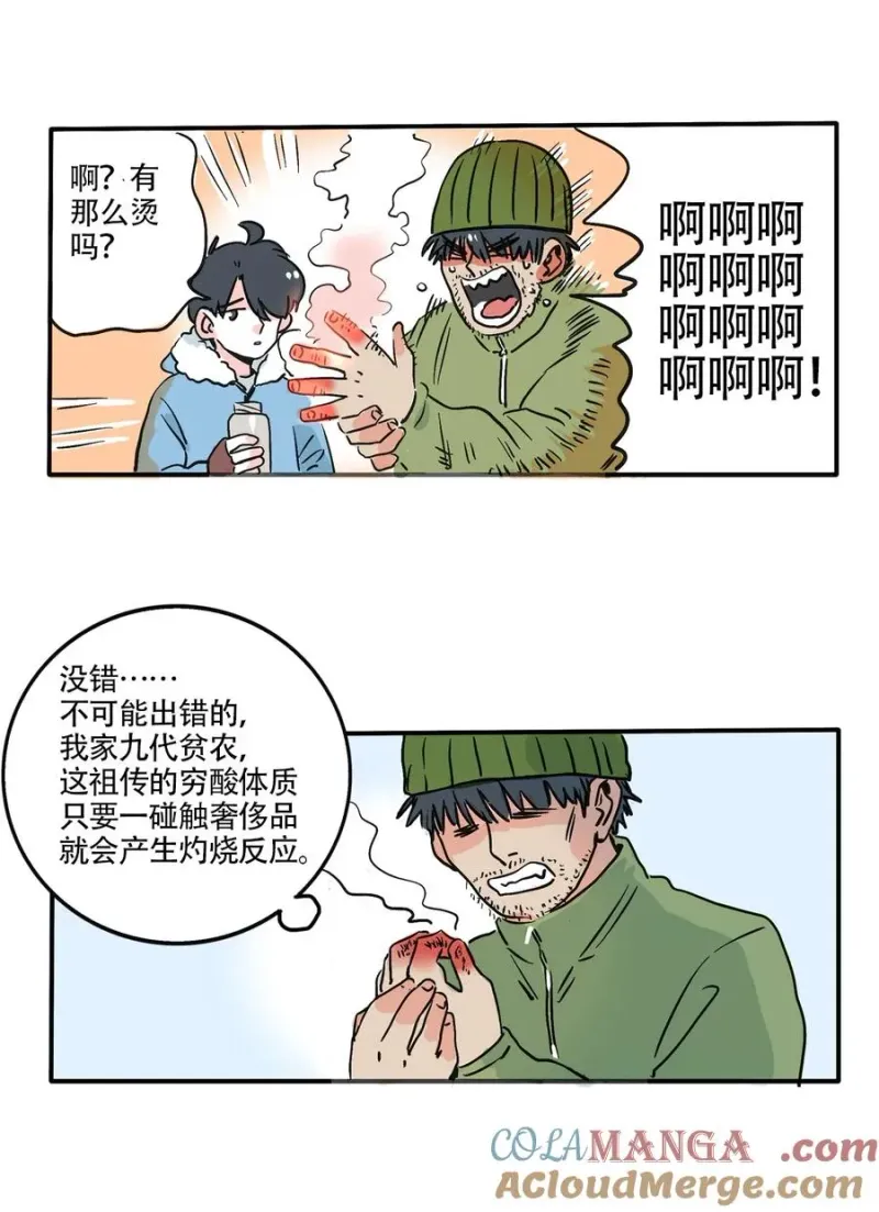 411 411 第8页
