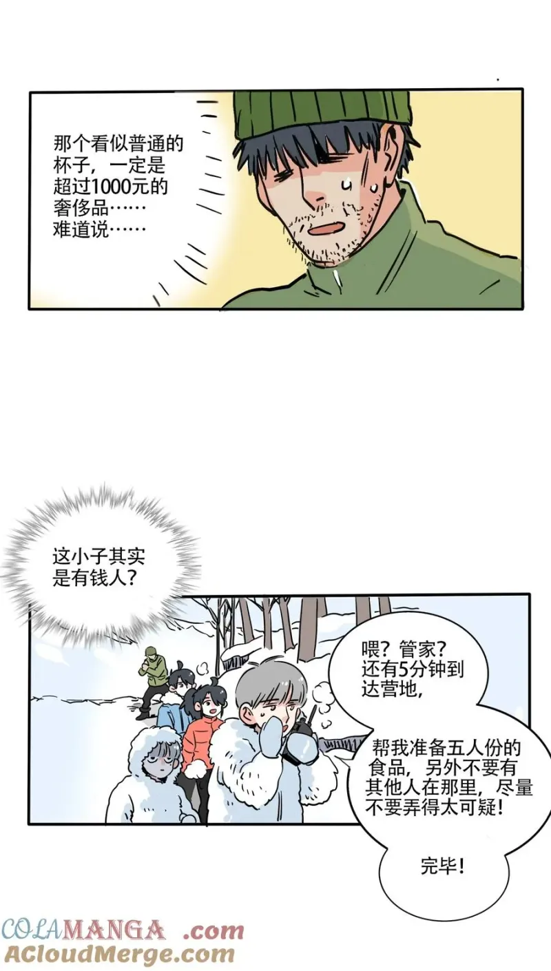 411 411 第9页