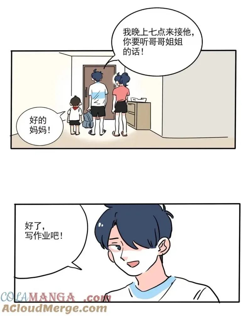 425 425 第3页