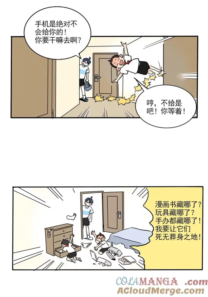 425 425 第5页