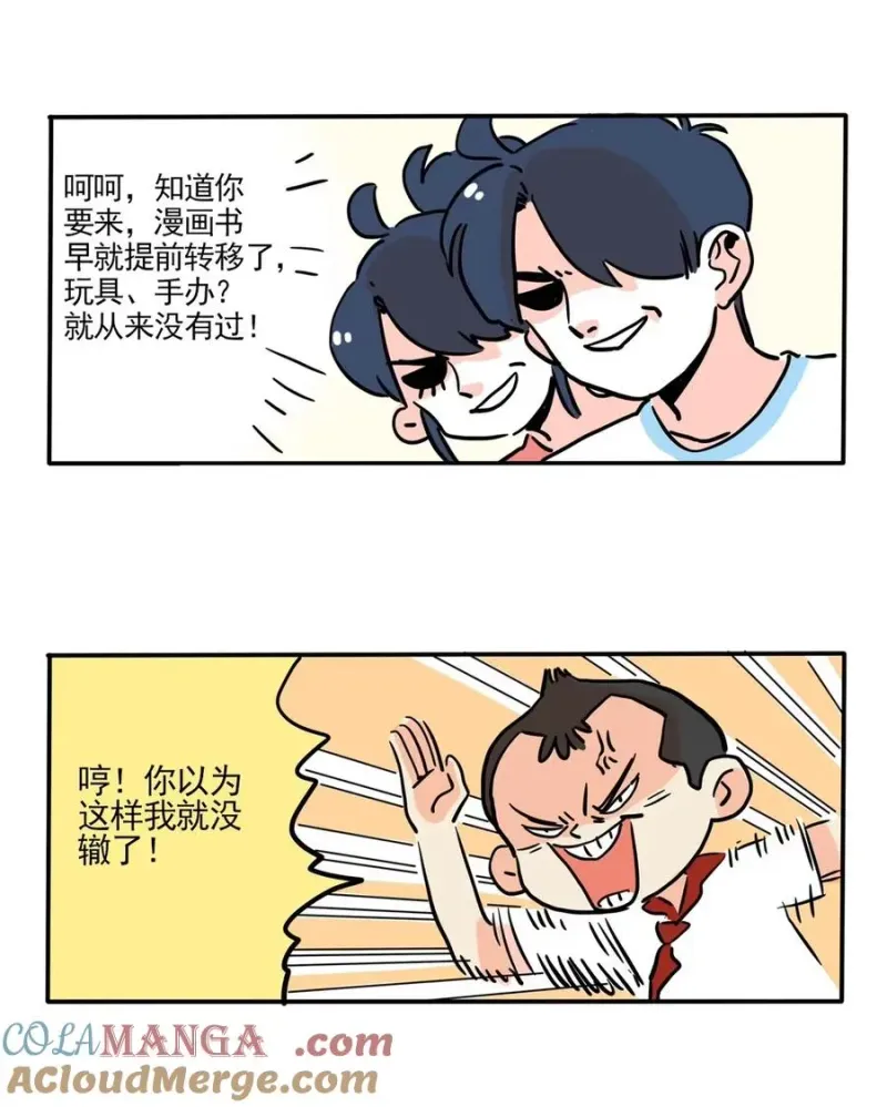 425 425 第6页