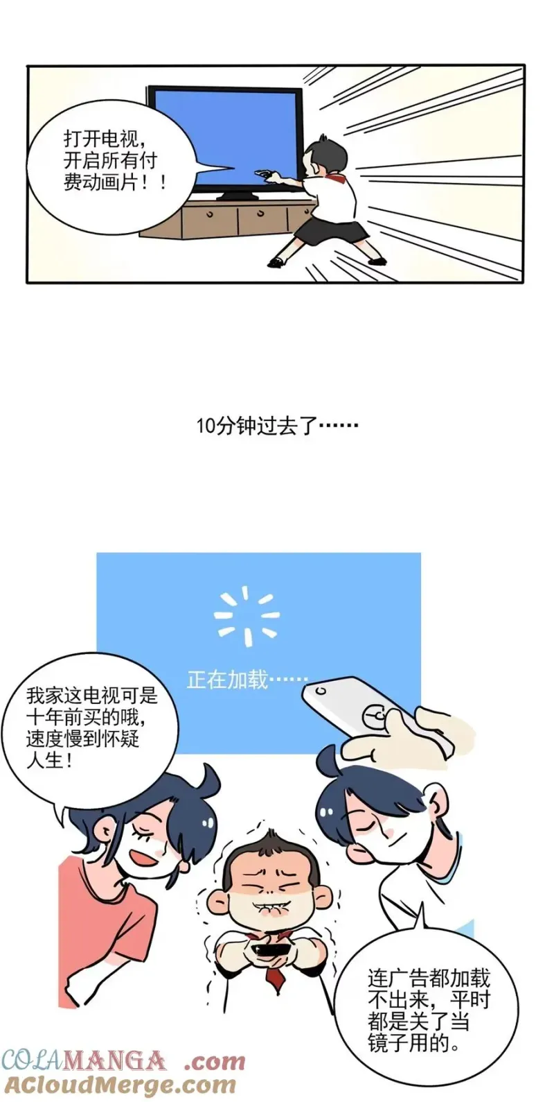 425 425 第7页